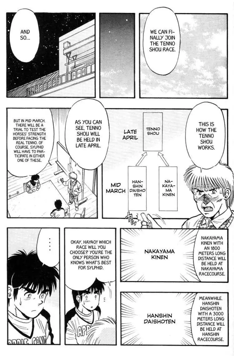 Kaze no Silpheed Chapter 120 2